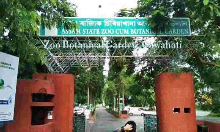 Guwahati Zoo